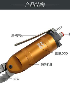 气动压KP-772线钳奶嘴风动压端绝子钳缘夹线钳冷压端接线钳钳工具
