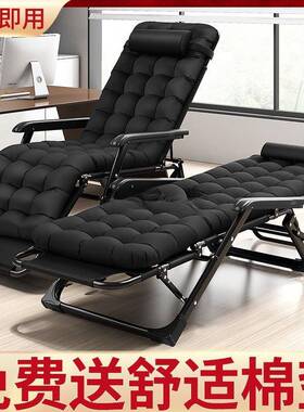 胖人折叠躺椅承重50斤300斤结实耐0大用胖子午休400IXH斤020大体