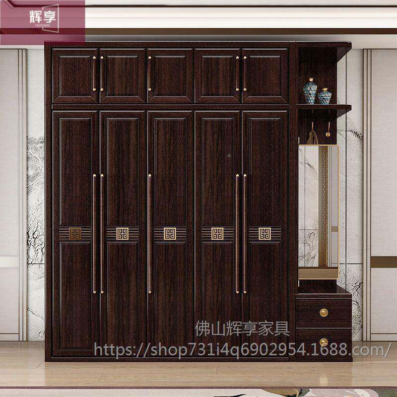 中式高新衣档全实木柜家用卧豪KGZ华大衣橱简室约储物柜一整套衣