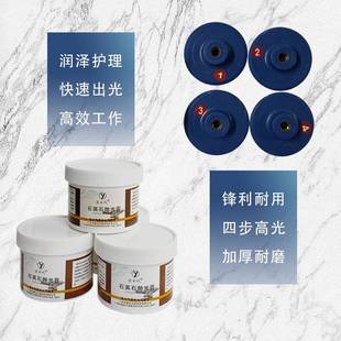 四步打磨石材翻新抛光厨房台面接缝抛光 石英石抛光膏角磨机一体式