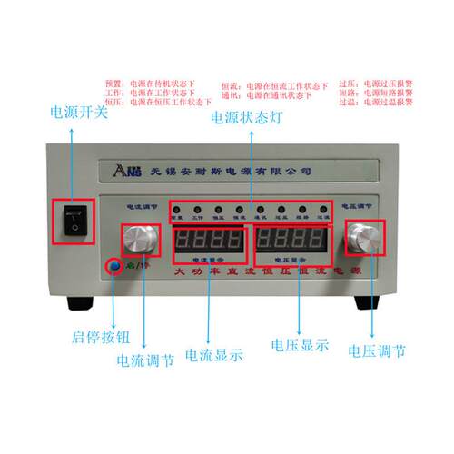0-6V0-300开关可调电源200VA10AV2A程控直0流恒流电源6600V50AIOK