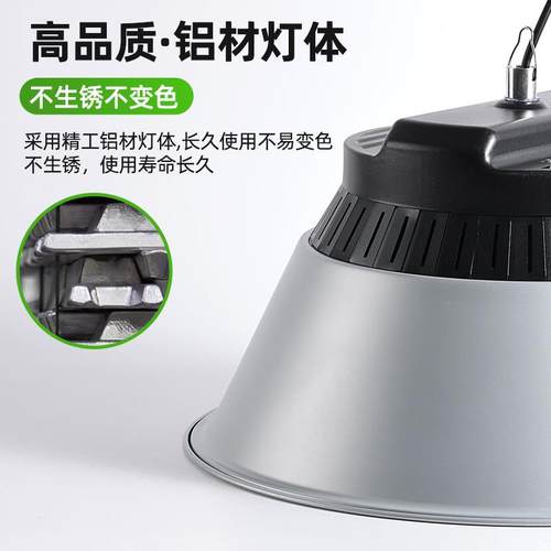 e照明VCSld矿灯瓦加厚足铝材厂房工灯车间仓库天棚工厂灯压铸铝