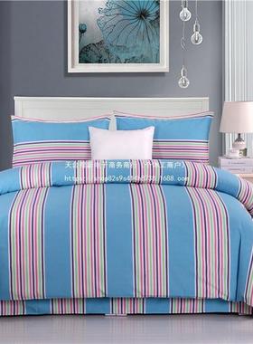 老四件套加厚粗不打滑被套学生宿舍三布件套人单双lpum6876人加大