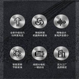 5.5K汽油发动电W机230V 电启汽启油发电机 40RZ9600CX0V三相手动