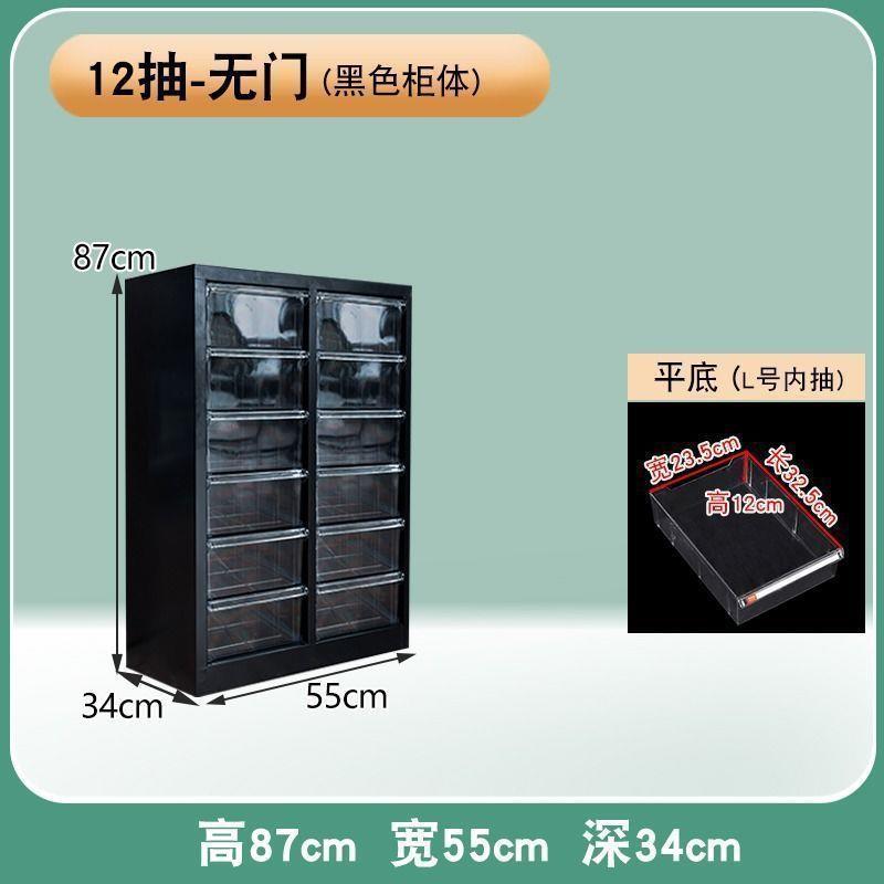文具收纳柜抽屉式a4文件柜钢笔铅笔储物柜平底多层美甲收纳柜