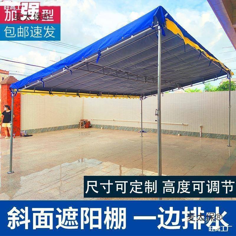 面伸户外雨棚缩式遮太阳钢架棚门屋檐斜面折叠红白GJL喜事婚宴酒