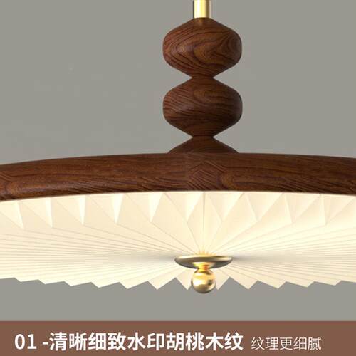 古风中餐厅吊灯胡桃木401色复古臂餐意桌饭厅可移位创飞碟灯c摇as