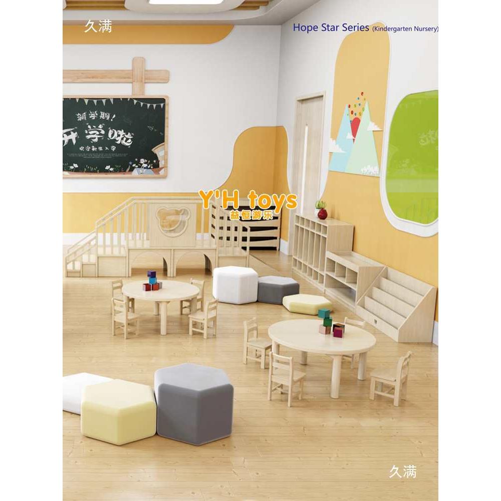 托早玩教宝宝区角组合柜tj#$*&j#儿童实木具教柜书架幼托班桌椅蒙