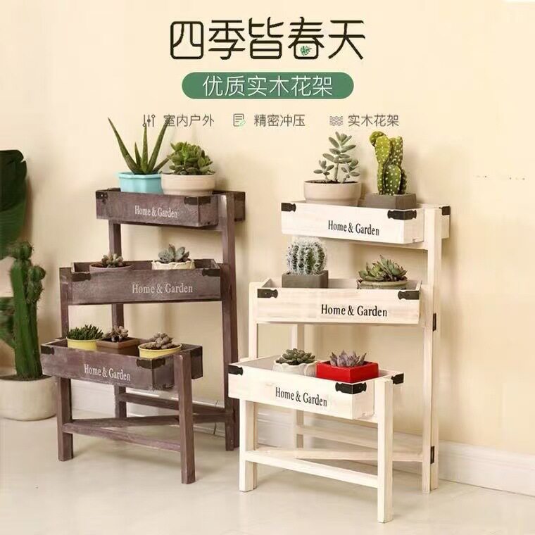折叠伸缩花架多肉植物收纳架置物架实木植物架复古架阳台客厅花架