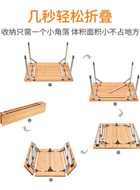 EPA户外露小AC2004桌子家用折叠桌营野A餐休闲便捷式折叠四折竹T