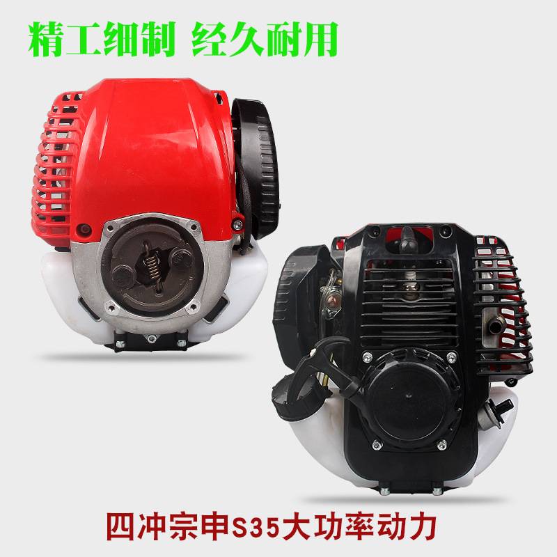 割草机动力四冲大功率割灌机发动机引擎二冲程除草打草机背负侧挂