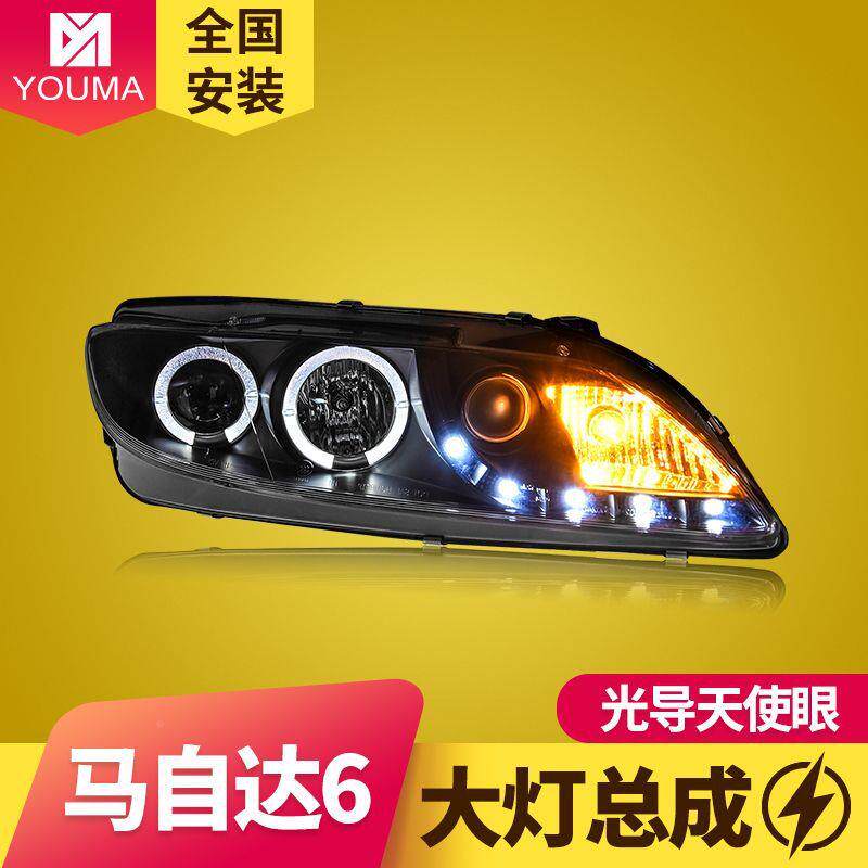 专用L于自达6大灯总成0-315款马改LCX装ED日行灯透镜氙气大灯总成