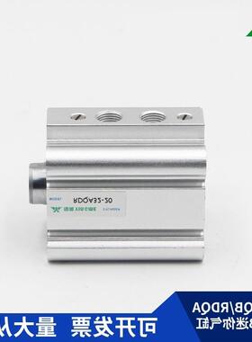 樱美RD301QA40-RDRQB44-QA0-RQB40-50带气缓冲0薄型气缸RQD40RDQD