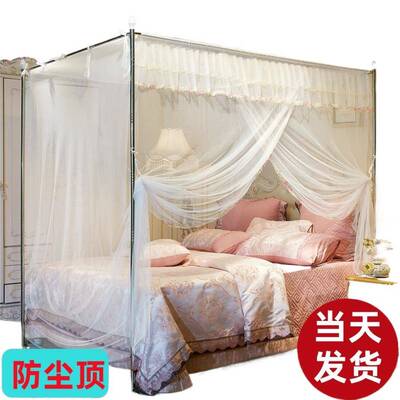 01帐2025年新款家蚊用卧室落地纹账支安架杆粗加厚免装1加米5床瞬