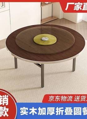 实家木桌圆桌用商用可饭折叠吃饭XEV旋餐转盘酒店酒席饭店大圆桌