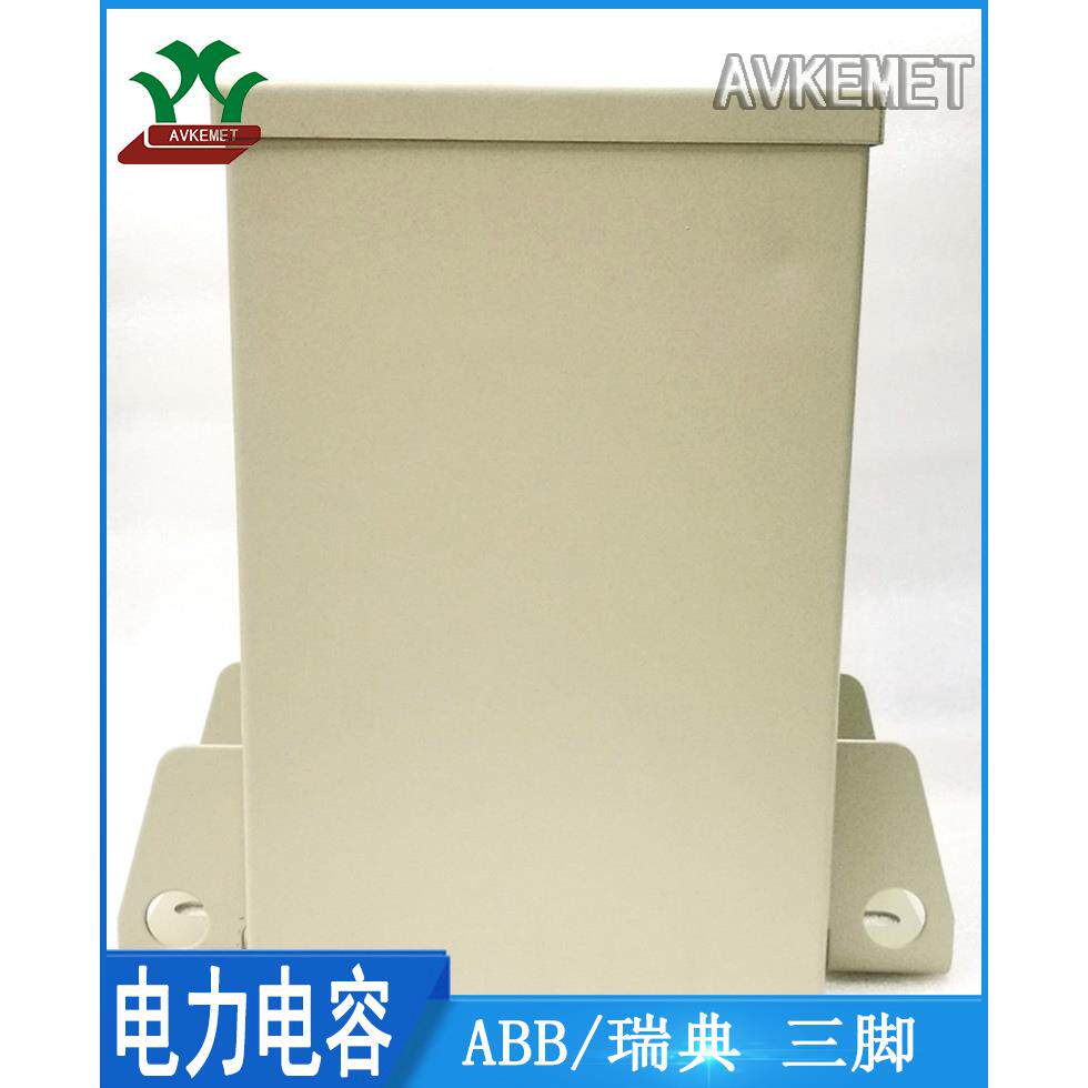 AB电力B补偿三0相电容A器CLMD4FSL3/25KVR40V50HZ电力电容