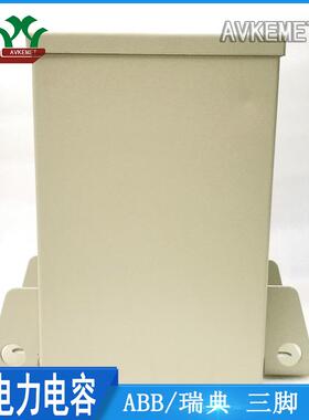 AB电力B补偿三0相电容A器CLMD4FSL3/25KVR40V50HZ电力电容