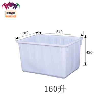 加厚方形20L水产养殖箱0服装收纳周转箱长0升泡瓷砖储水EVA箱4000