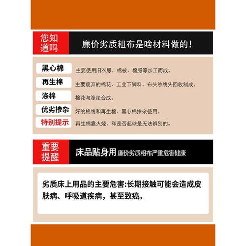 AF7THSJSTL纯棉老粗布单三件套件加厚加床密6100被套枕套单大