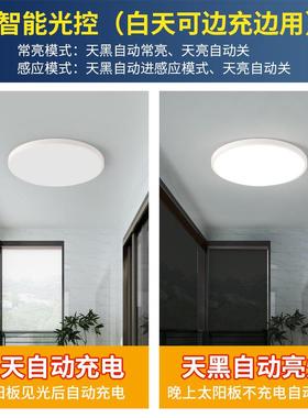 太阳大室内过道庭能院灯家用LED高新款功率防蚊虫一拖多BC-亮照明