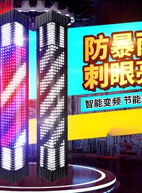 美发转灯门发水廊转灯理发店挂墙超亮防小新GQL款户外头标志灯箱