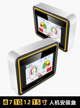 plc人机界10寸触安摸屏装盒威面信捷控tj#j#los制箱昆仑通态纶电