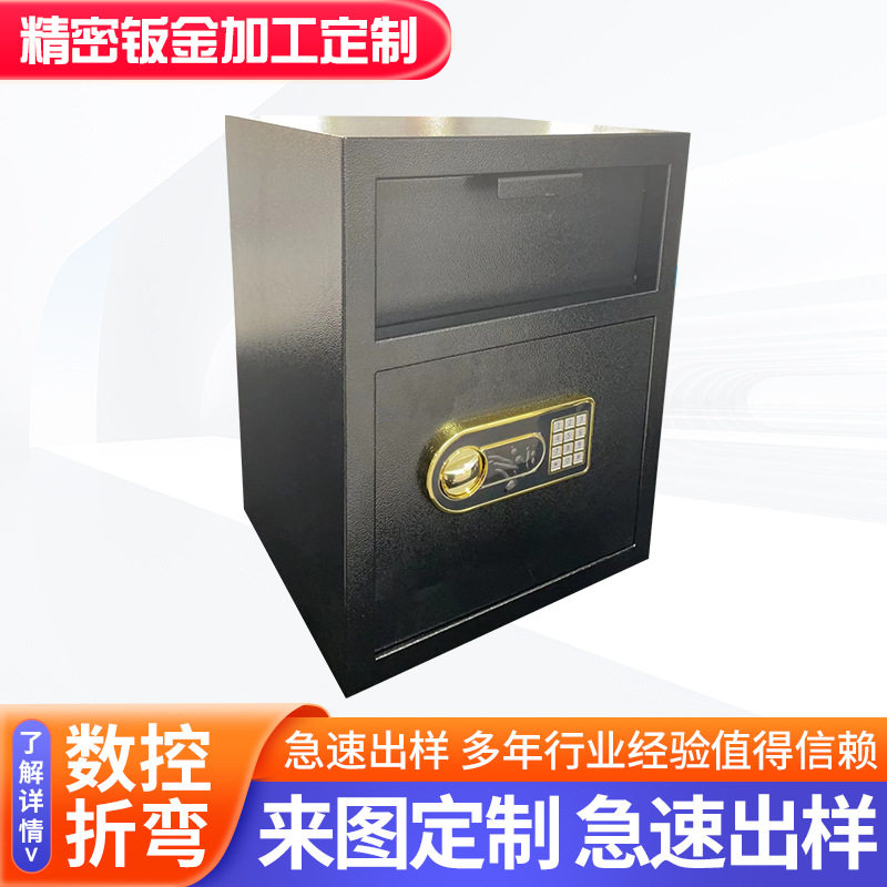 全钢智能家用迷你便携保险柜