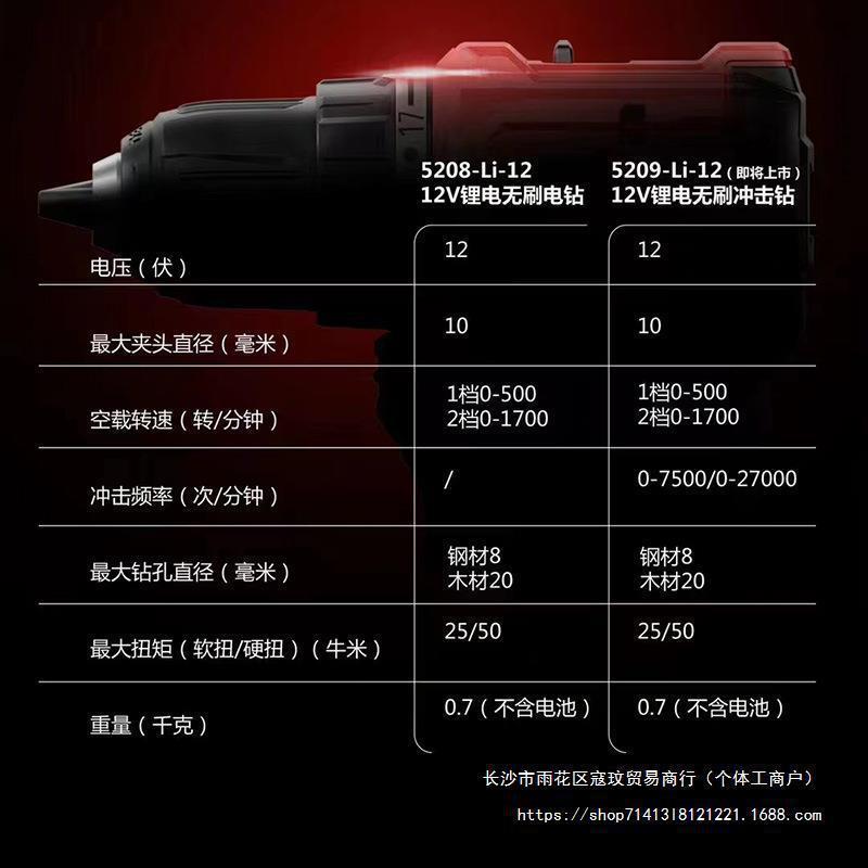 大有无刷锂电手电钻5208手钻5767起子机充电扳5209家用电动冲击钻