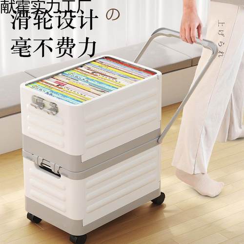 20学25款无品牌/收纳书箱拉杆推车带轮子可折叠教室装新收中生书