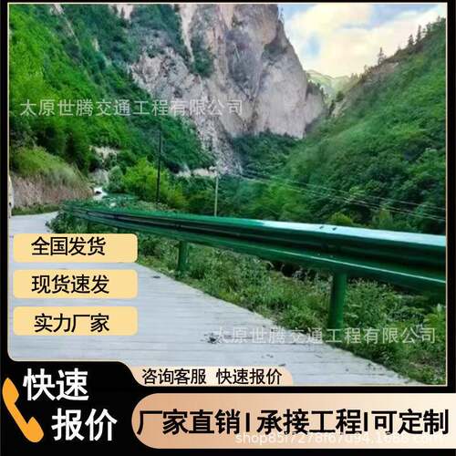 东乡村公路波波形栏板热镀锌喷塑265两三护波w型广防撞波形梁钢护