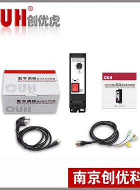 包邮C震动盘SDV10SPTBS-10调压振动送料控制耐器-直振调速器用保