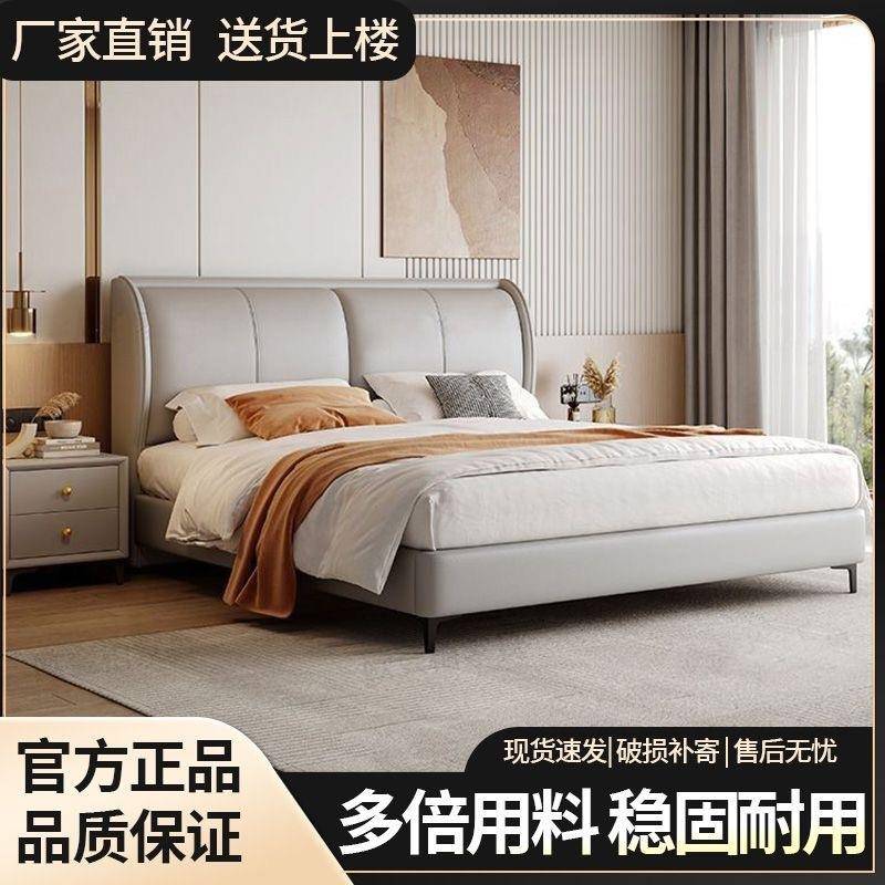 意轻式双人无品牌/床主卧大床米1.8奢2猫爪皮床婚床现代简约小户