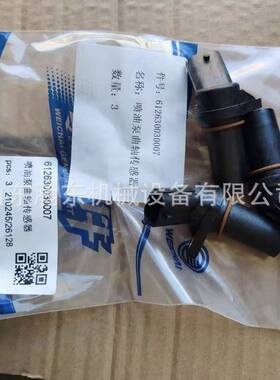 推土机3SD泵1轮2ITT175-3-21124