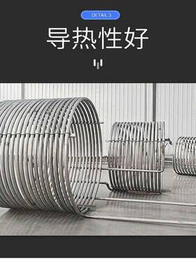 管潍钛坊盘管fang-98导热油加热水冷却管U型管盘标管蛇形非定