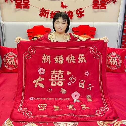 婚新娘F97JT7TH坐福垫新款坐福小被子床上婆婚礼结出嫁男方家坐垫