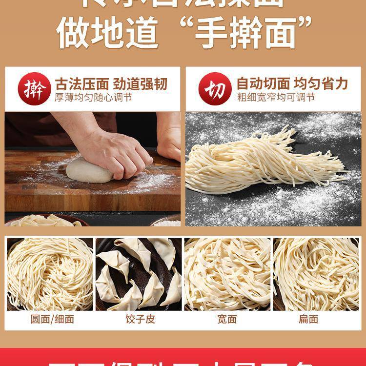 家用多功能饺子皮机擀面俊厨商用擀电动压面机机全自动面条机小型