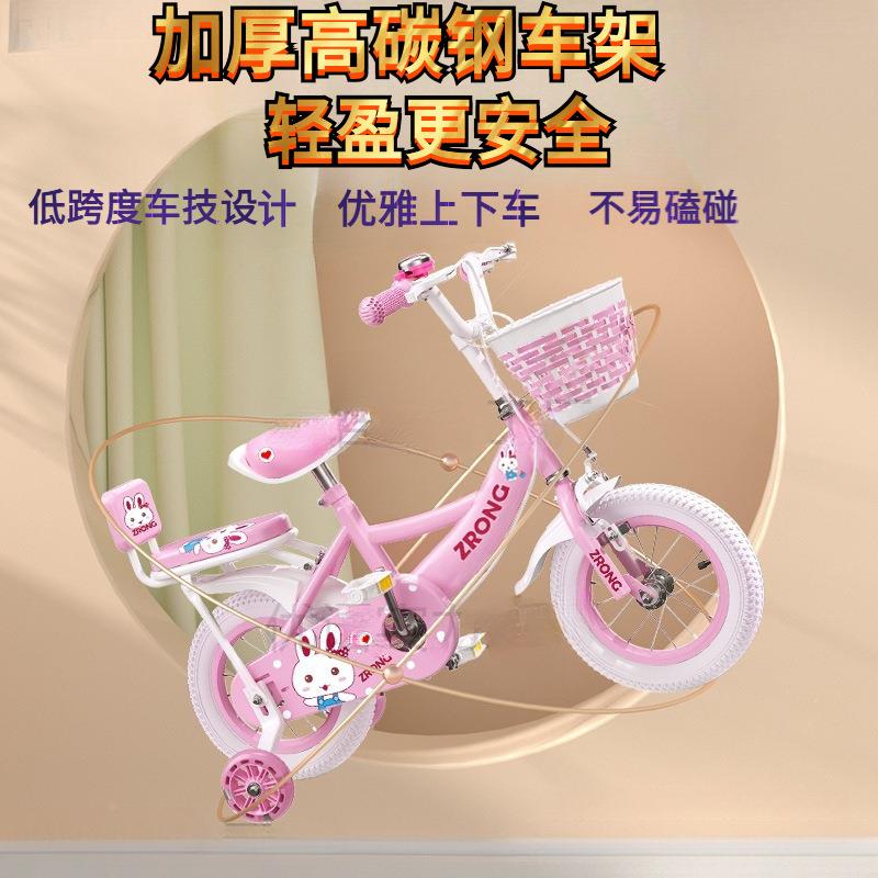 岁儿3童自车女孩岁FWQ到6岁到128小孩女童车行宝宝女款脚踏单车