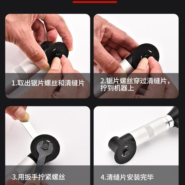 尔艾清缝槽机01美缝工具切割机瓷砖清缝清理地砖墙面开电动清驰缝