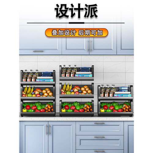 新款台面菜子置蔬物架篮厨房姜葱菜收纳筐桌储面多层菜架子NJZ小