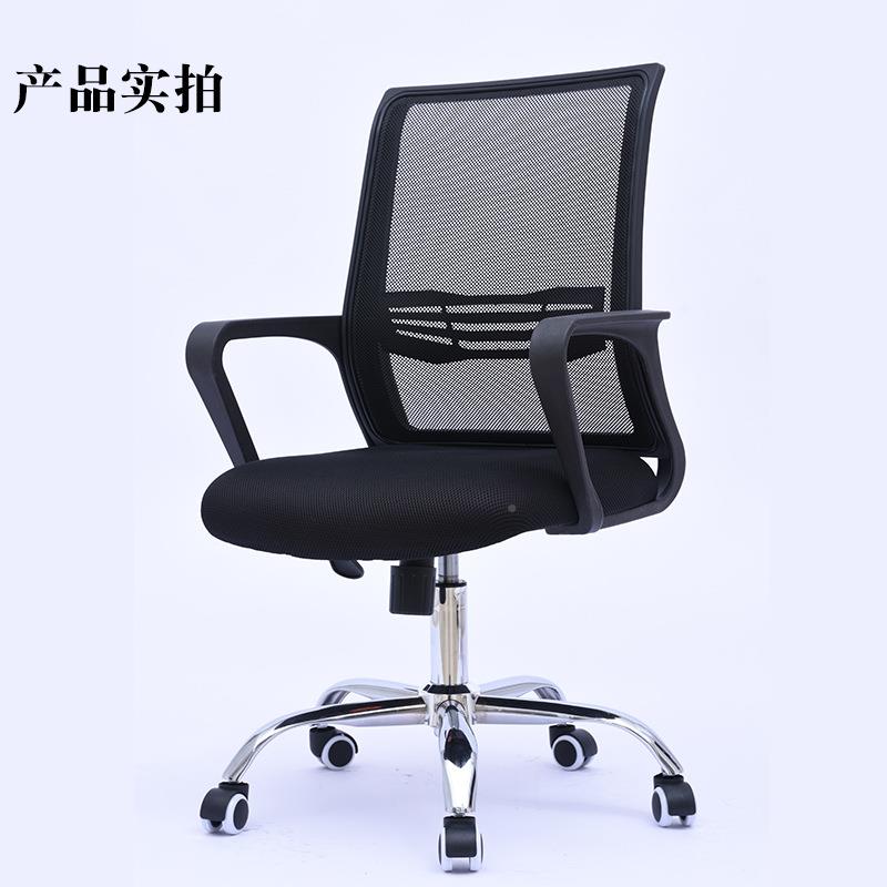 BS-1015厂家靠直销电脑椅子板家布用升降旋转椅网职员椅简约背老