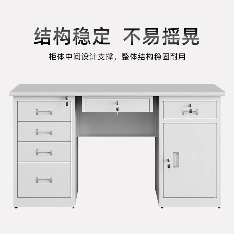 1.2m单人办公桌家用1.4米铁皮办公桌老板财务职员员工钢制办公桌