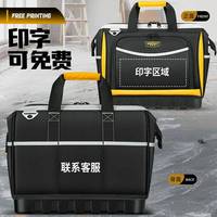 常勝客工具包結(jié)實(shí)耐用電工專用便攜式收納包維修帆布工具袋hcds