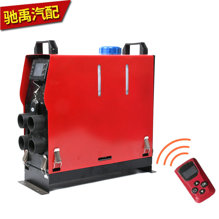 货车驻车燃油暖风机12V/24V