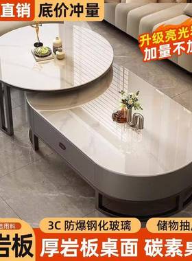 岩板茶小能户型家几用客厅套全轻奢现代简约茶桌椭圆多功茶几ASAD