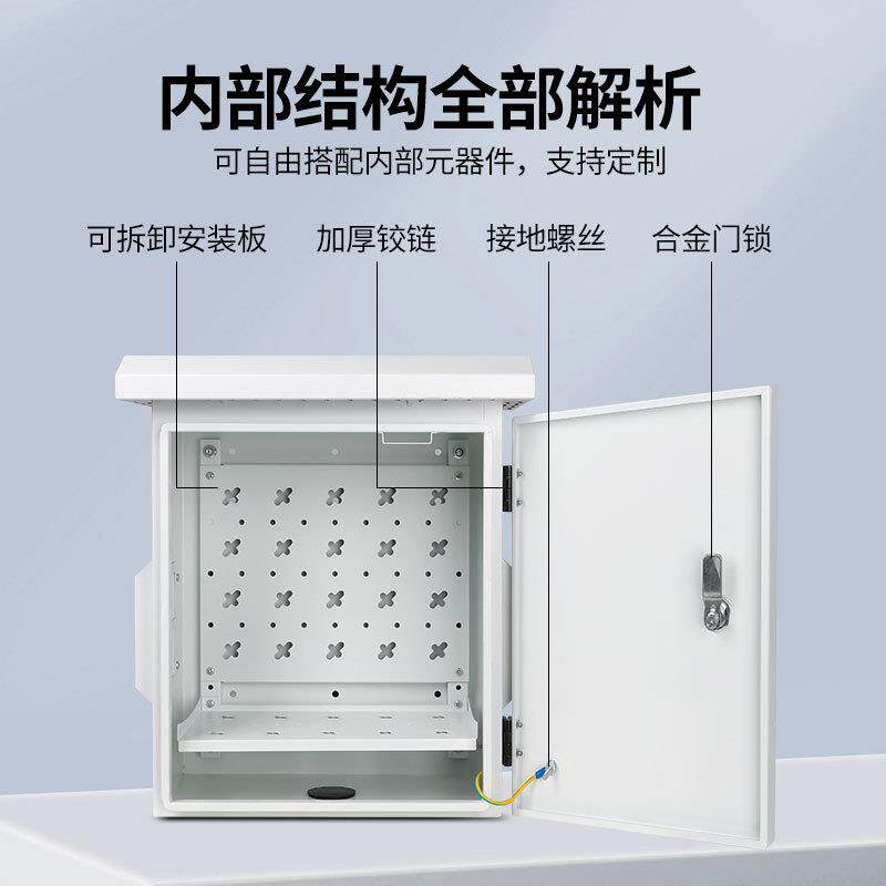 信机伟业外监控工程配电箱箱电源盒安防弱300*400*电设备箱防基户
