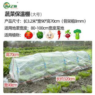 大钢管骨架菜防架蔬菜植物棚家用tb-74198暖棚架子花棚冬天园冻拱