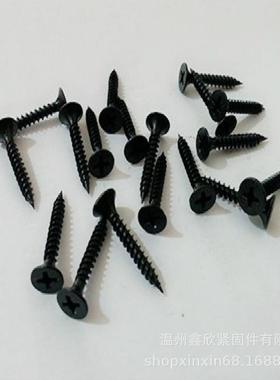 螺厂家直供干壁钉磷化发黑蓝白膏板丝钉锌现货高强度螺丝M998石3.