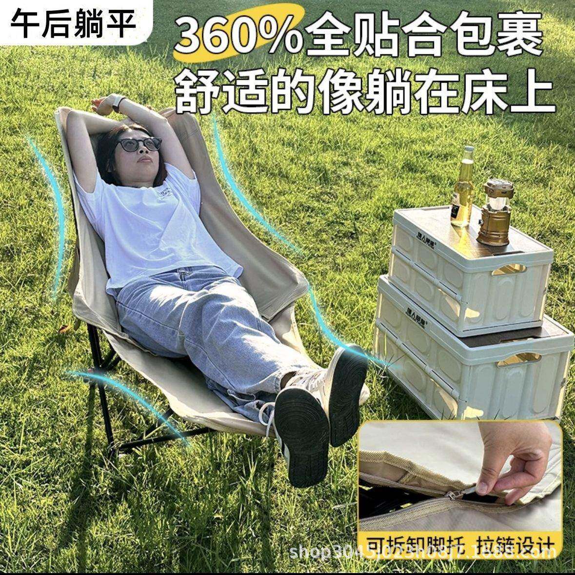 月亮椅椅三调节简易折叠床档子便携月亮腿托椅椅办公室休午躺椅带