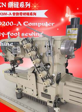 小嘴冚车 电脑自动剪线绷缝机 工业服装裤筒缝纫设备RN9200-A