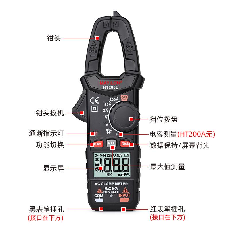 数麦龙小型IMT数字钳形表HT200多功能便携式仪测电精度数字高式显